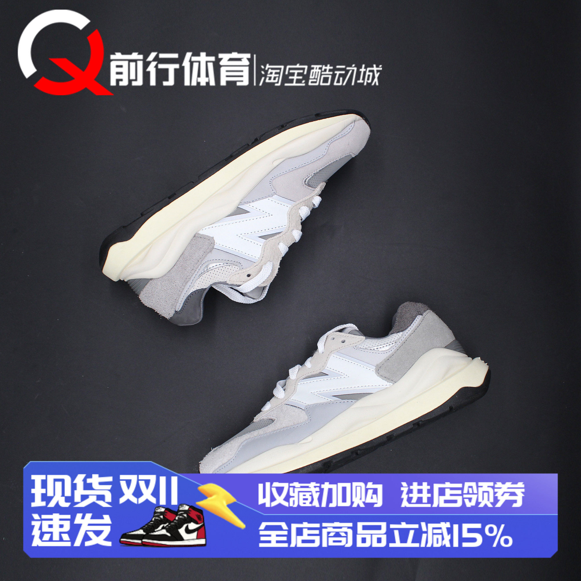 NewBalance复古运动休闲慢跑鞋