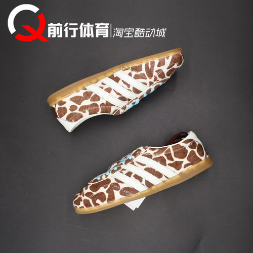 阿迪达斯adidas低帮德训T头板鞋