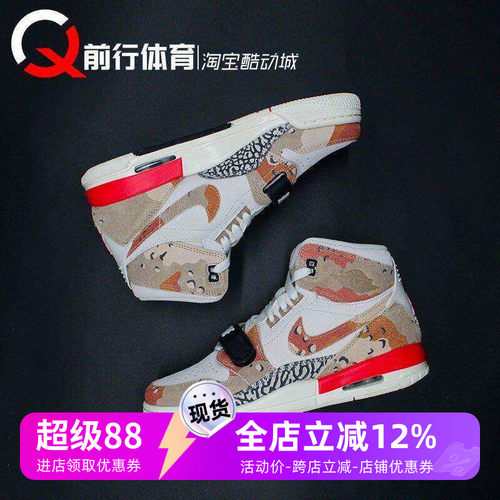 篮球鞋AJ312JORDAN男女复古高帮