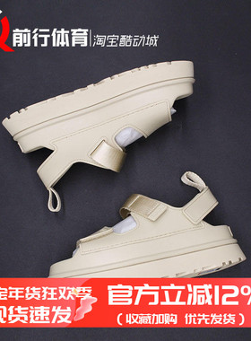 UGG 圆头简约一字头女款米色运动休闲凉鞋 1152685-SSAL