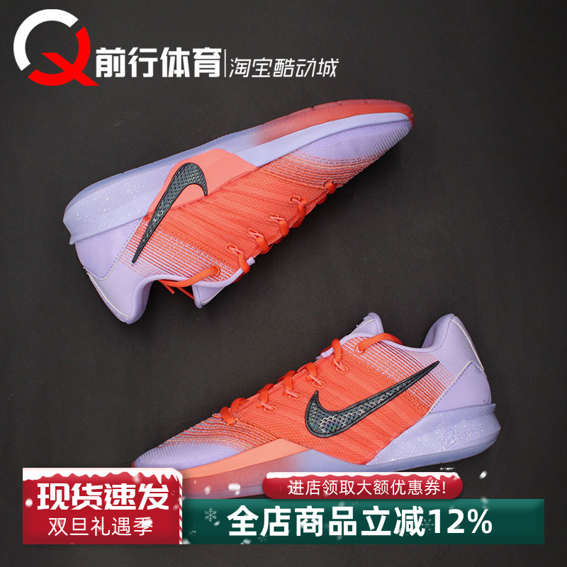 耐克Nike Sabrina 3 EP萨布林娜3代男女低帮实战篮球鞋HF2882-500