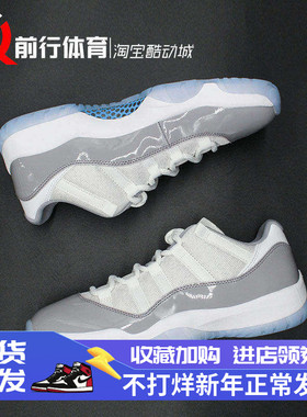Air Jordan 11 AJ11 篮球鞋 AV2187 528895 AH7860 528896 580521