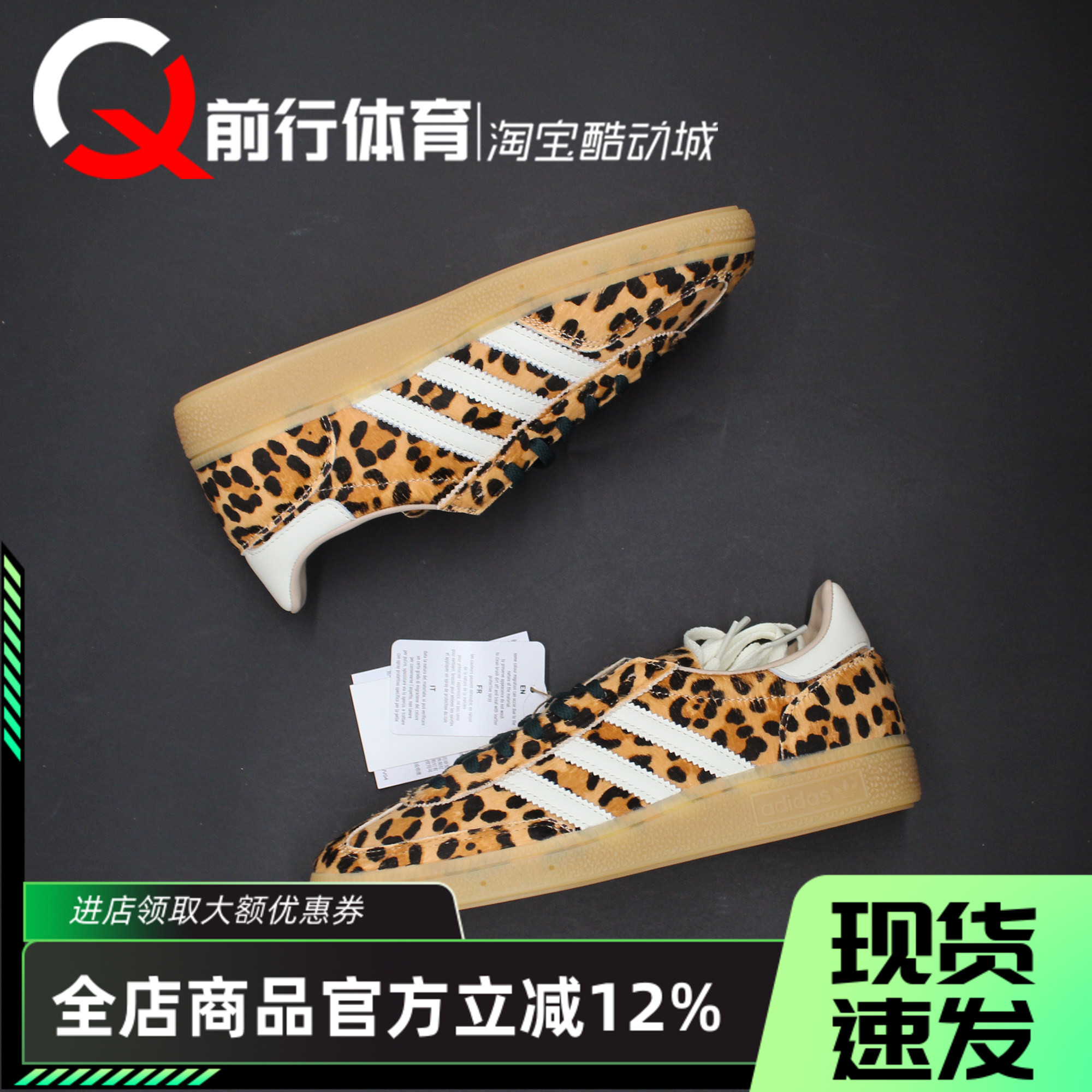 阿迪达斯Adidas女子系带运动板鞋