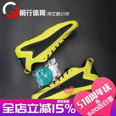 Adidas/阿迪达斯男子低帮篮球鞋