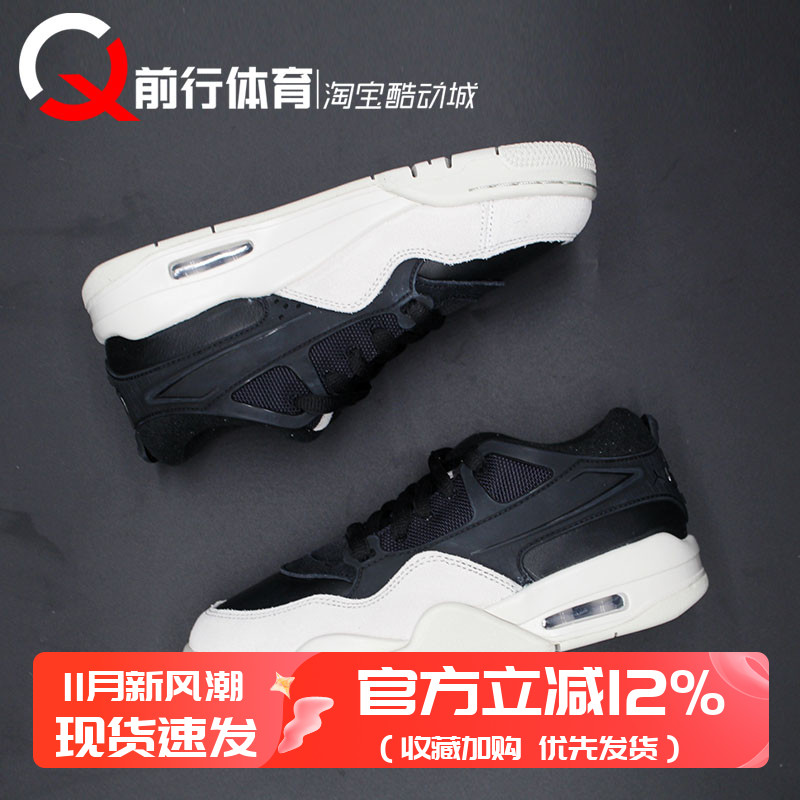 Jordan男女AJ4中帮复古篮球鞋