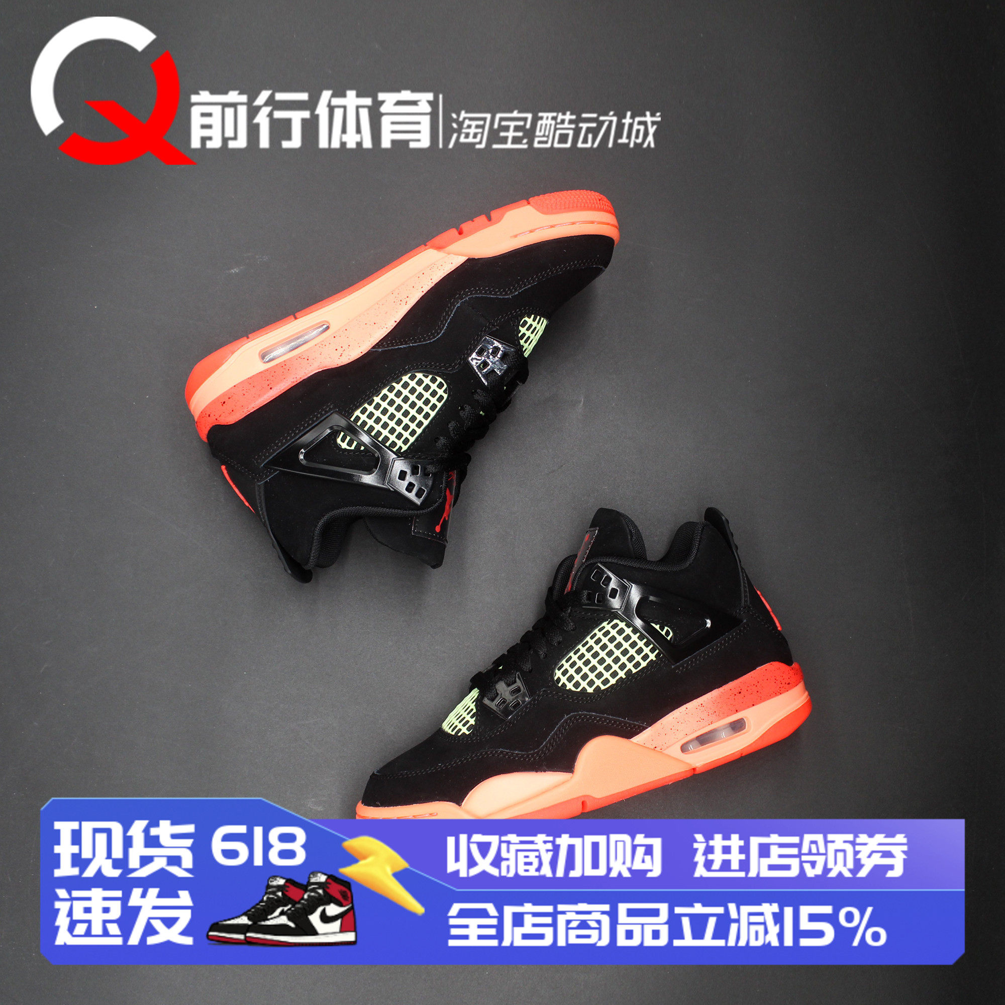 Air Jordan 4 AJ4黑粉红外线 女子运动休闲复古篮球鞋 II1271-001