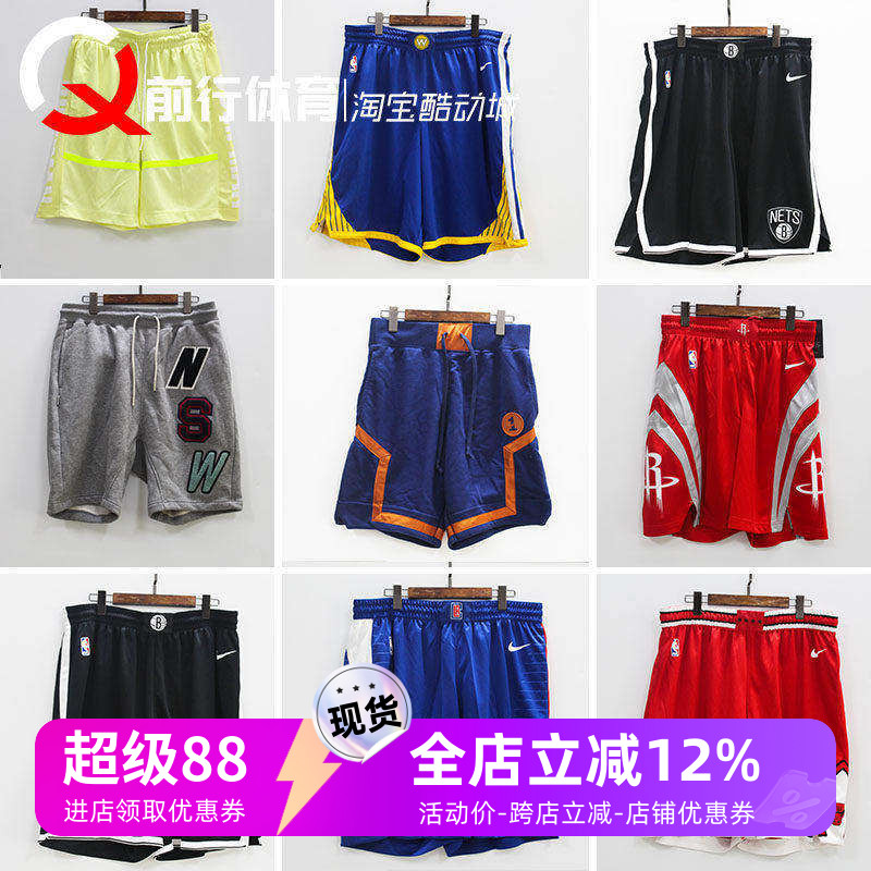 Nike/耐克男篮球短裤运动