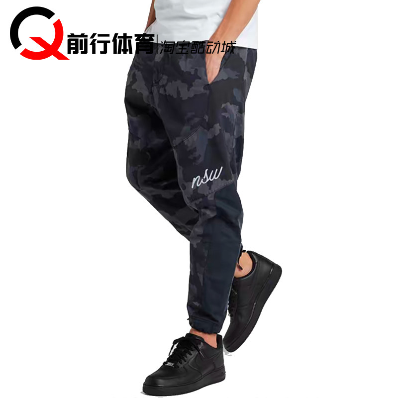 Nike耐克男子运动休闲长裤