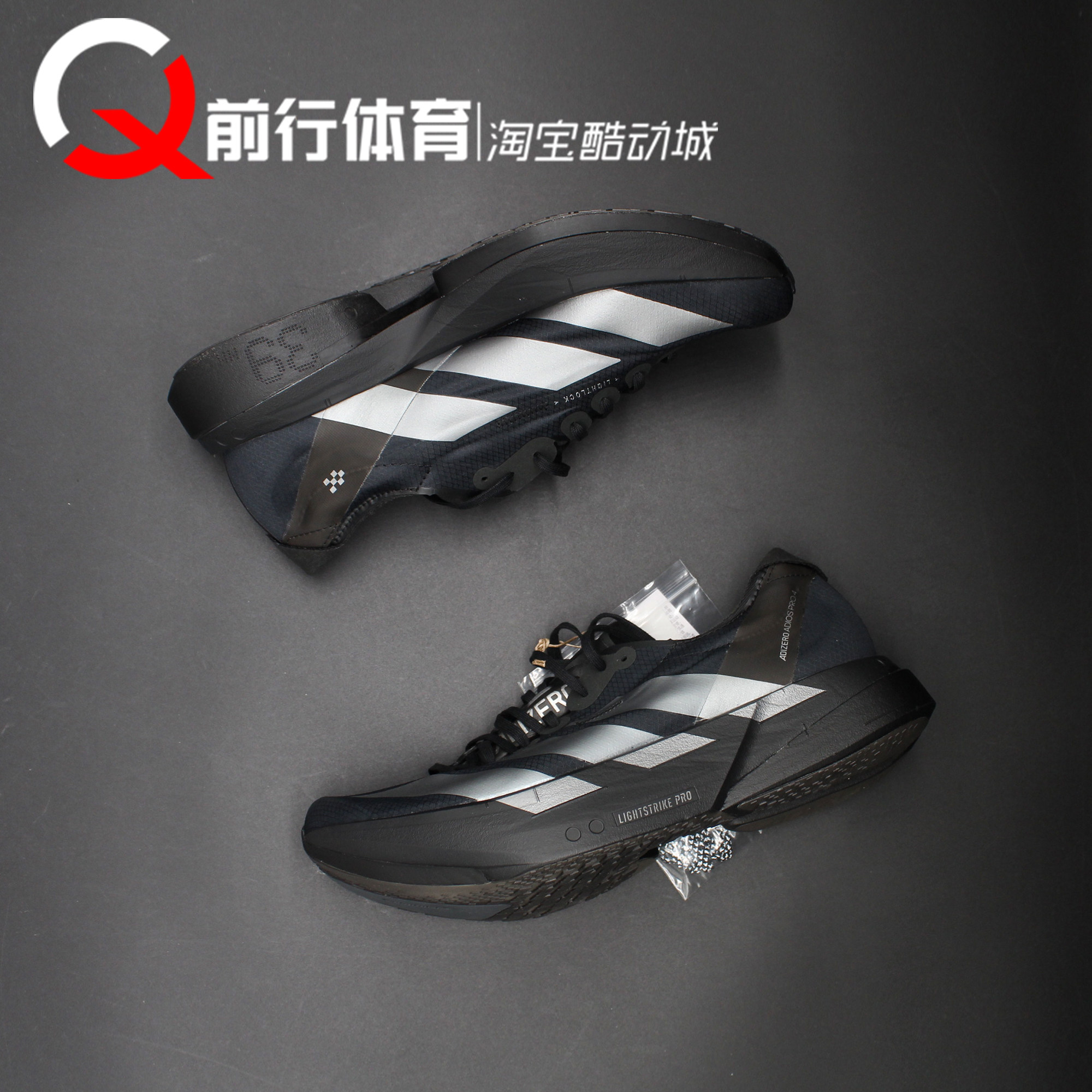 阿迪达斯Adidas男子系带跑步鞋