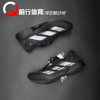 阿迪达斯Adidas男子系带跑步鞋