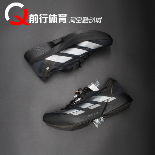 阿迪达斯Adidas男子系带跑步鞋