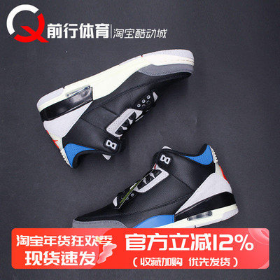 JORDAN男女低帮系带气垫篮球鞋