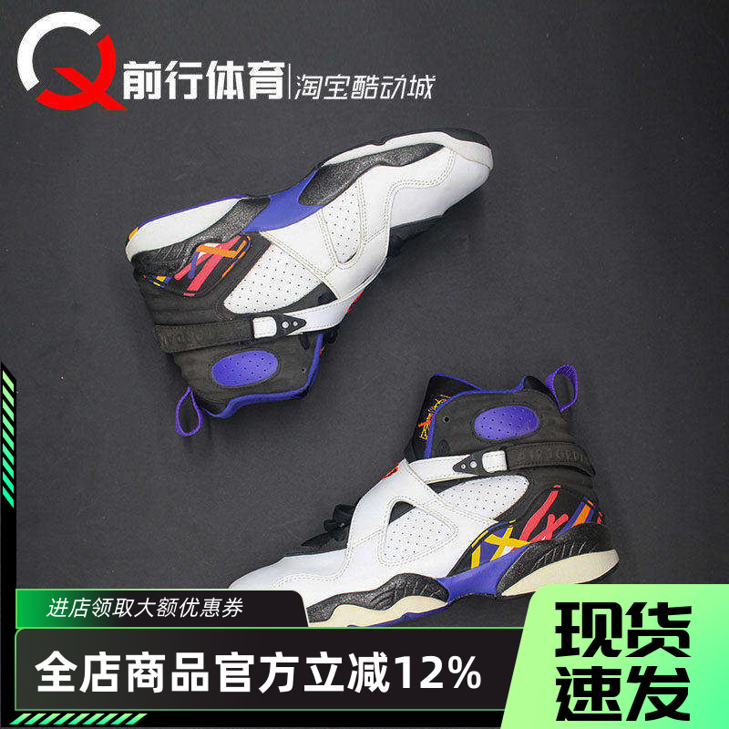 JORDAN男AJ8高帮复古篮球鞋