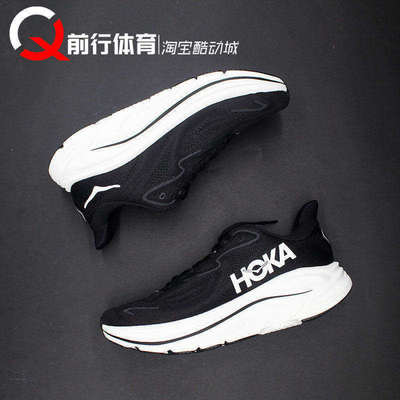 HOKAONEONE克利夫顿10跑步鞋