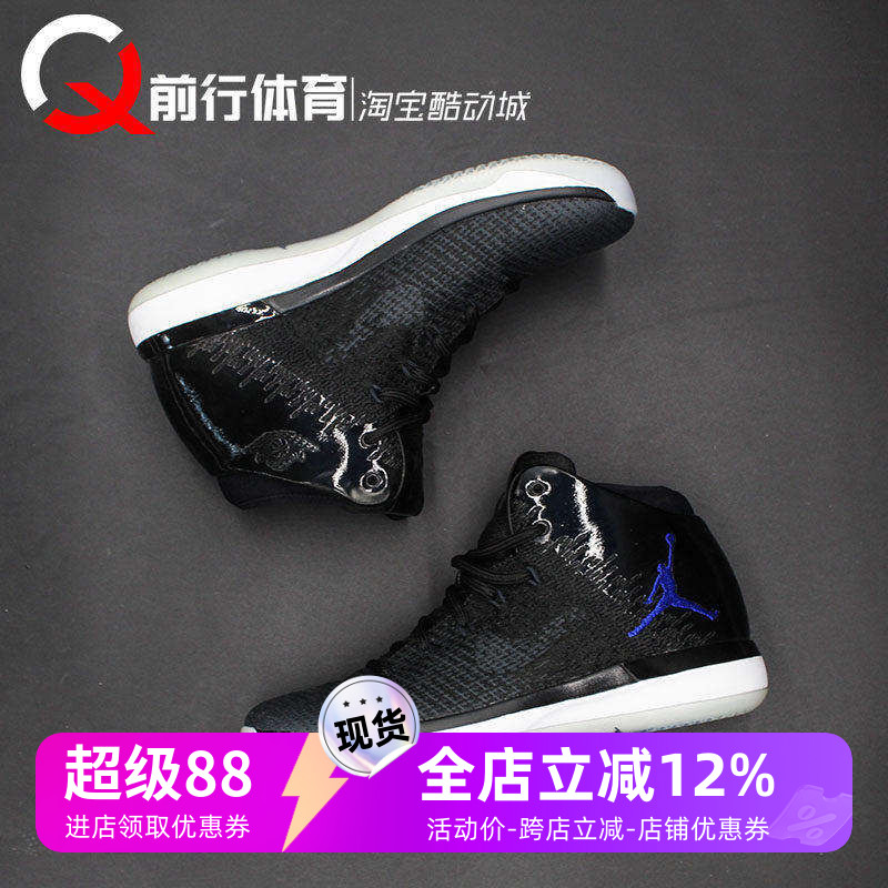 jordan女子中帮系带运动篮球鞋