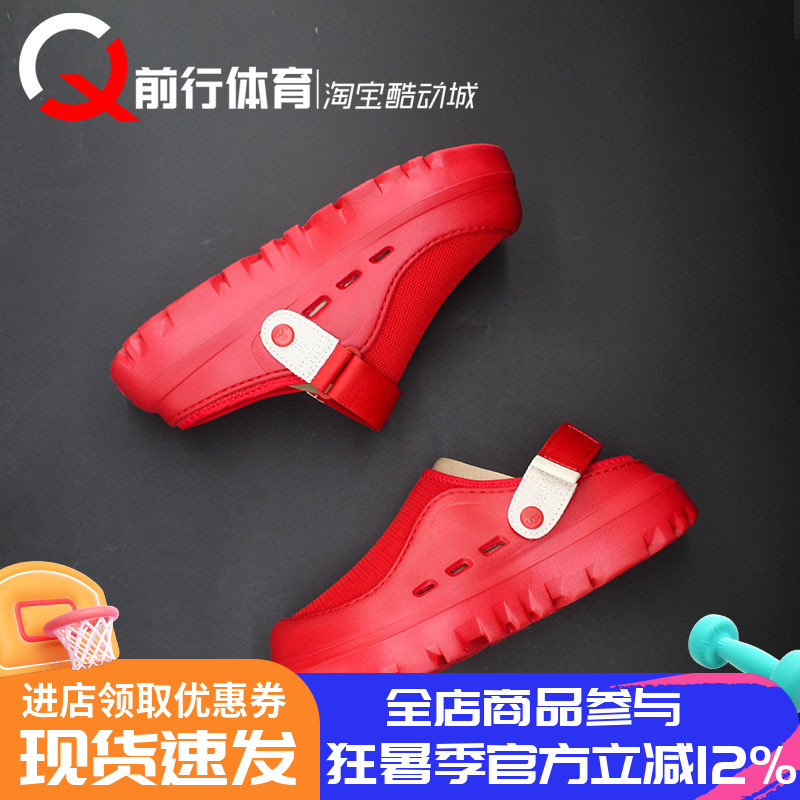 塔斯曼时尚红色运动休闲半拖拖鞋