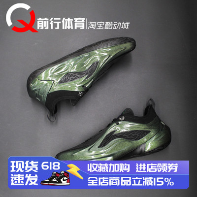 Li-Ning李宁男子系带运动篮球鞋