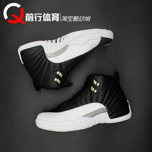 Retro AJ12季 后赛黑白 Air CT8013 高帮男女篮球鞋 006 Jordan