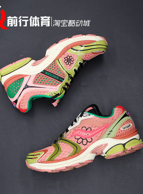 Jae Tips xSaucony ProGrid Triumph胜利4索康尼联名跑鞋S70966-2