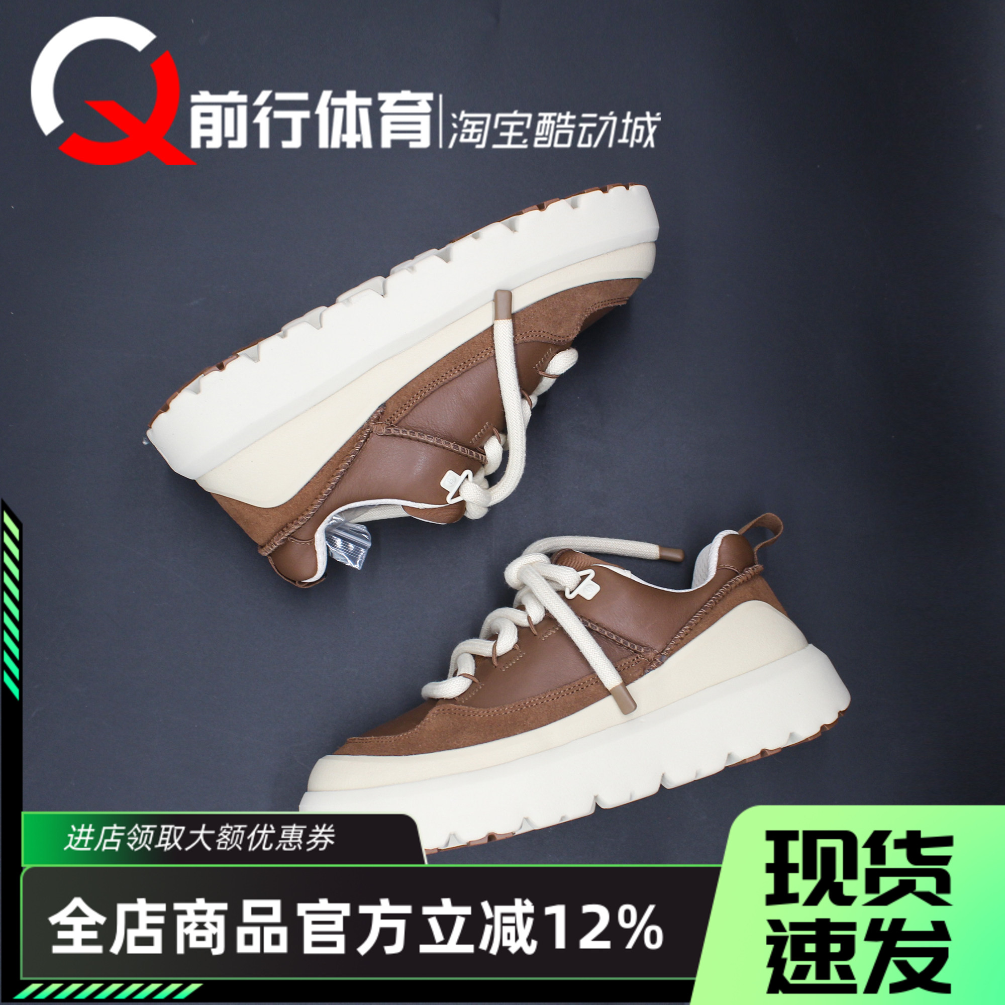 UGG米棕色男款运动休闲鞋图片