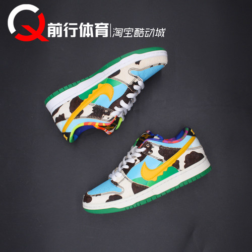 Nike耐克运动休闲男子运动板鞋
