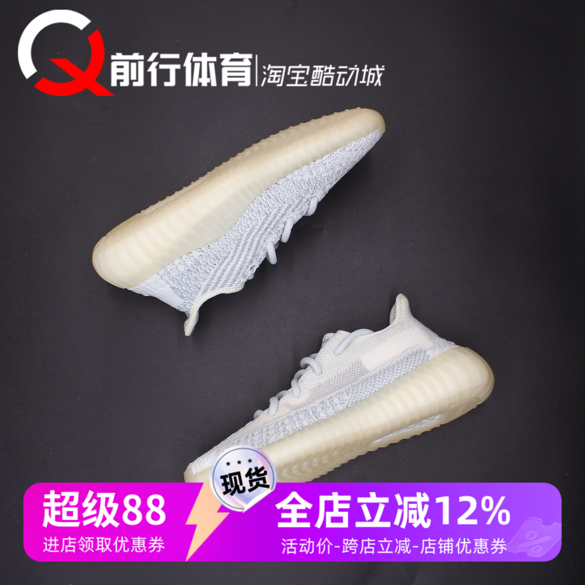 阿迪达斯Adidas运动休闲跑鞋