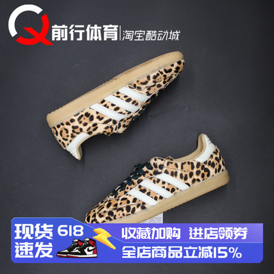 阿迪达斯adidas系带女子低帮板鞋