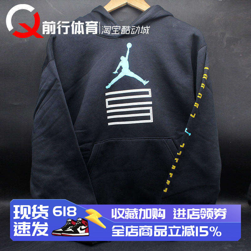 AIR JORDAN 11 Gamma AJ11伽马蓝帽衫卫衣篮球运动休闲IQ6971-010