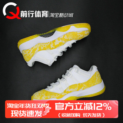 JORDAN男女低帮篮球鞋AJ11LOW