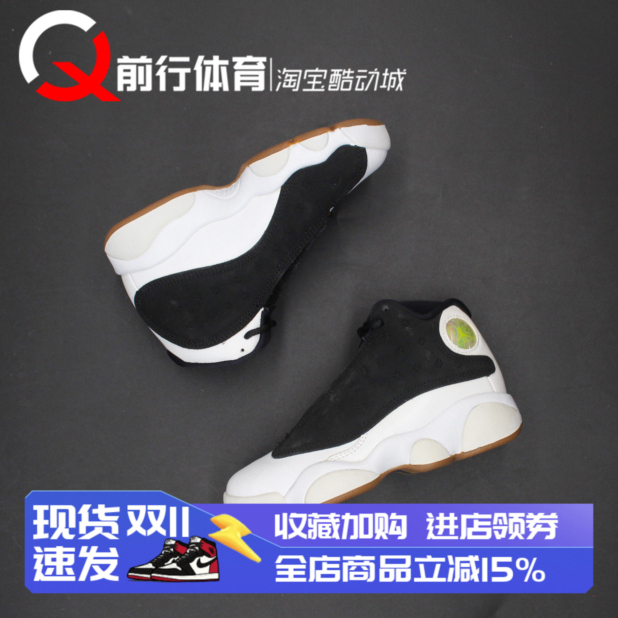 JORDAN黑白中小童运动休闲篮球鞋