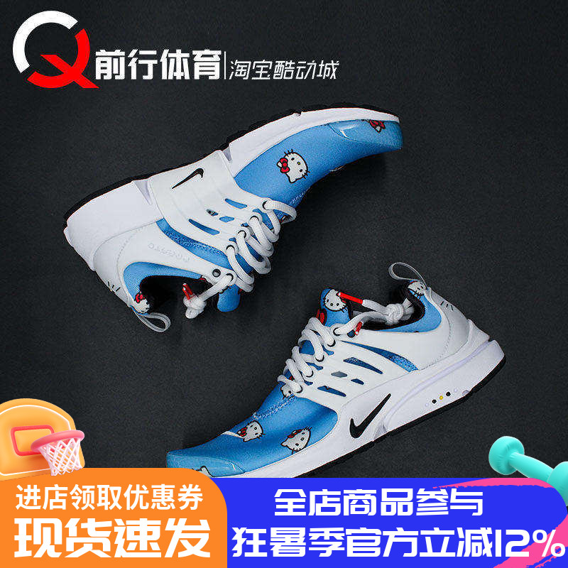 Presto小袜子Nike男女休闲跑鞋