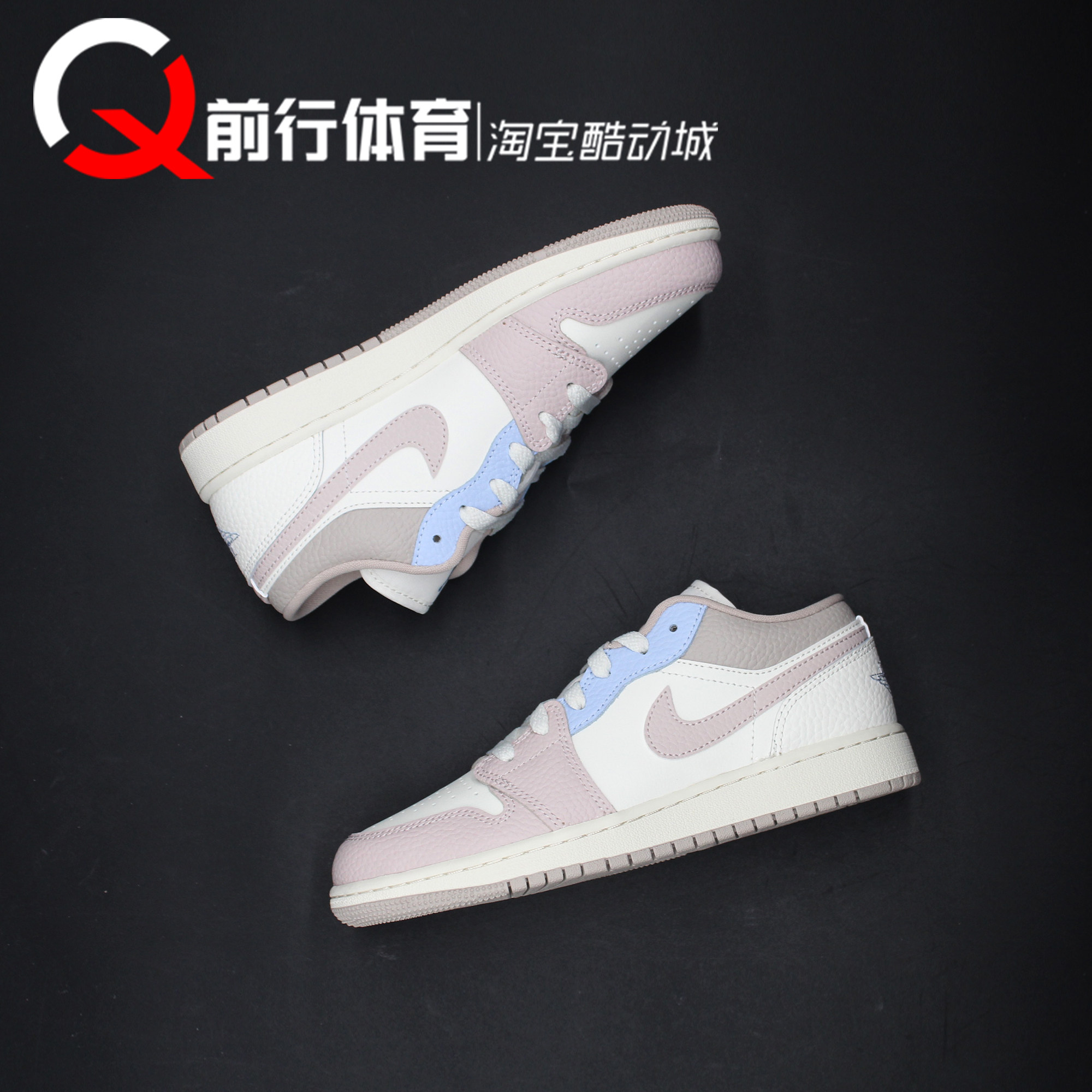 JORDAN女系带低帮运动休闲篮球鞋
