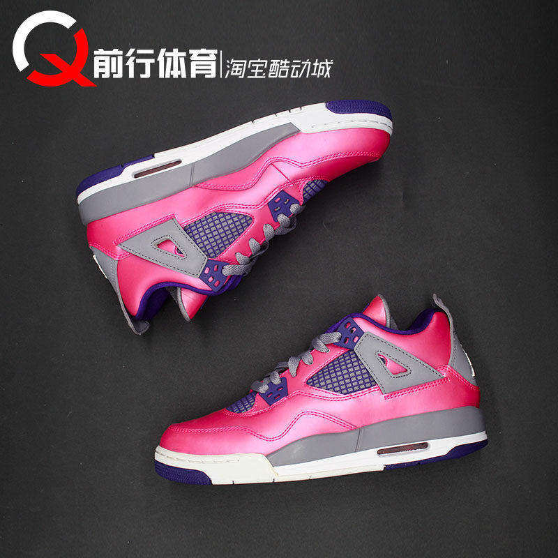 Jordan4GSAJ4亮粉女款篮球鞋