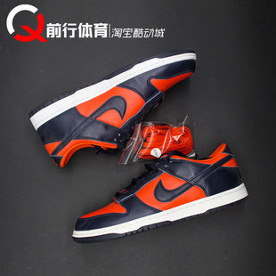 白红巴西芬达蓝橙低帮复古板鞋 Low CU1727 100 800 Nike 700 Dunk