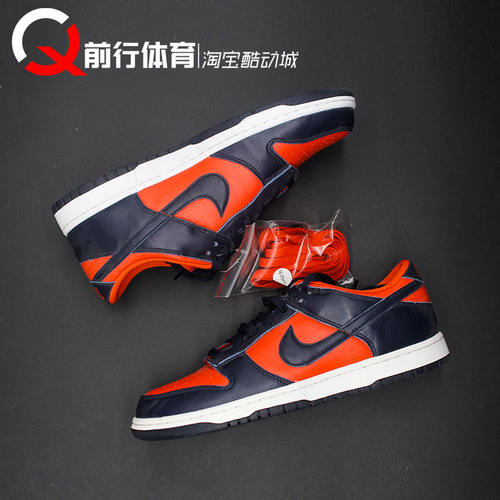 Nike/耐克dunk男低帮复古板鞋