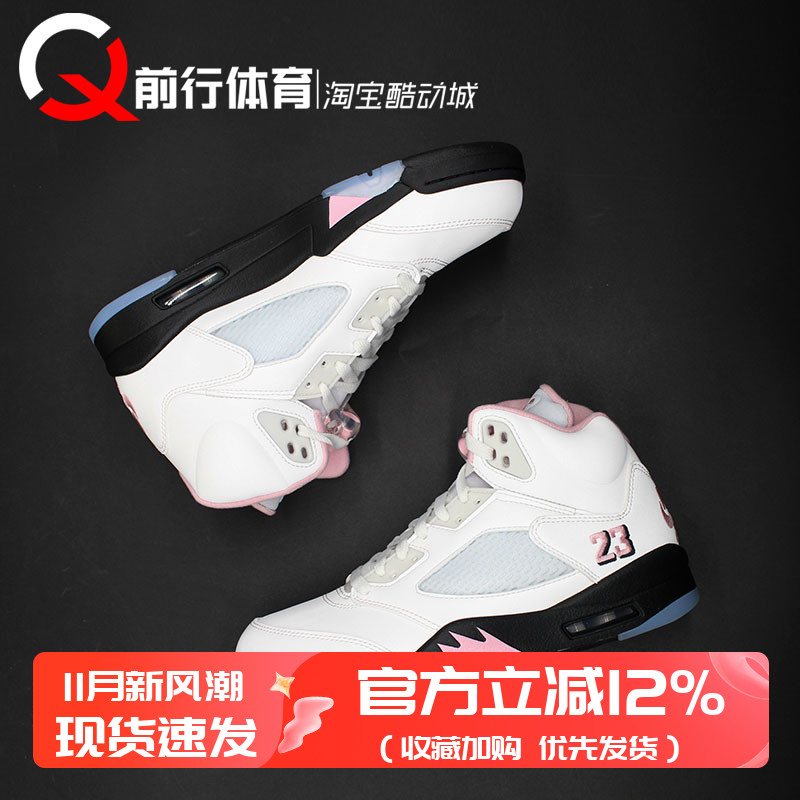 JORDAN系带中帮运动篮球鞋