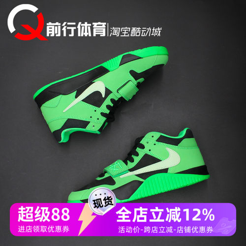 TSxJordan男子系带运动篮球鞋