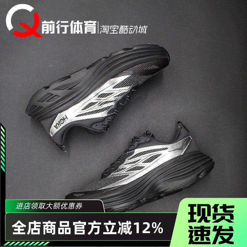 HOKAONEONE运动轻便跑步鞋