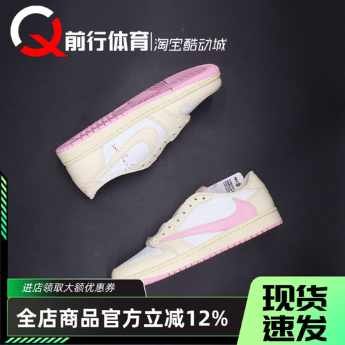 Jordan男子系带运动休闲篮球鞋