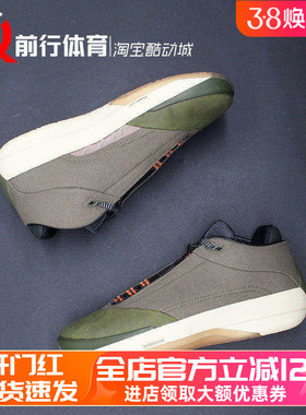 AIR JORDAN 40 Edge PF AJ40军绿男款低帮运动篮球鞋 HQ2078-200