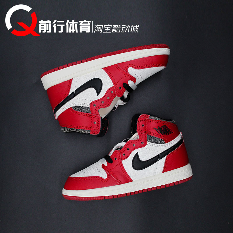 Air Jordan1 AJ1芝加哥小幼中童篮球鞋 FD1412-AT3745-FD1413-612 运动鞋new 童鞋/青少年鞋 原图主图