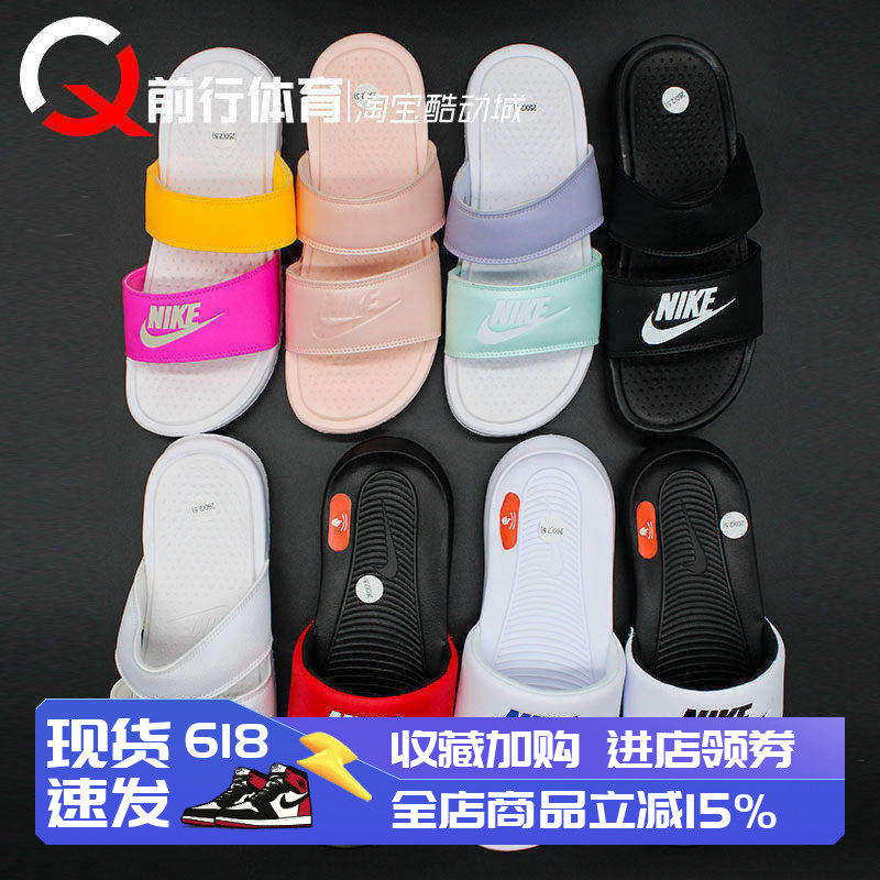 现货 NIKE耐克男女JDI沙滩字母忍者绑带休闲凉拖鞋 819717 DJ4282
