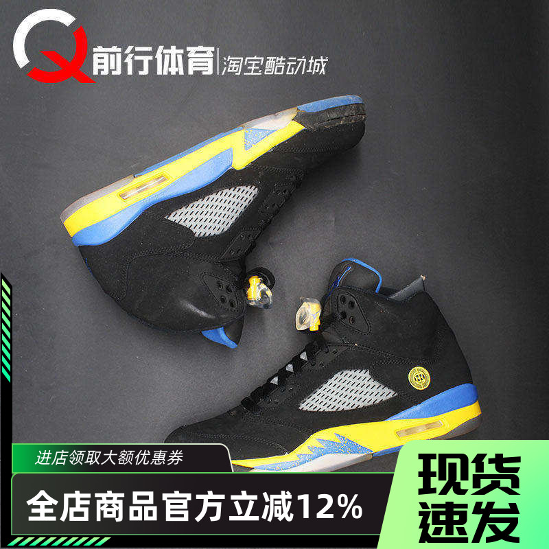 JORDAN男AJ5高帮篮球鞋兰尼上海