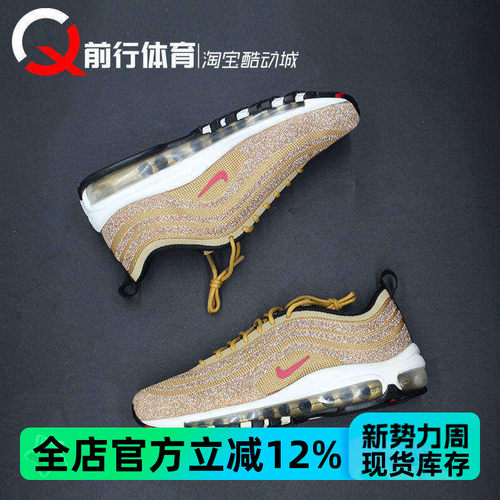 NikeAirMax97灯芯绒联名跑鞋