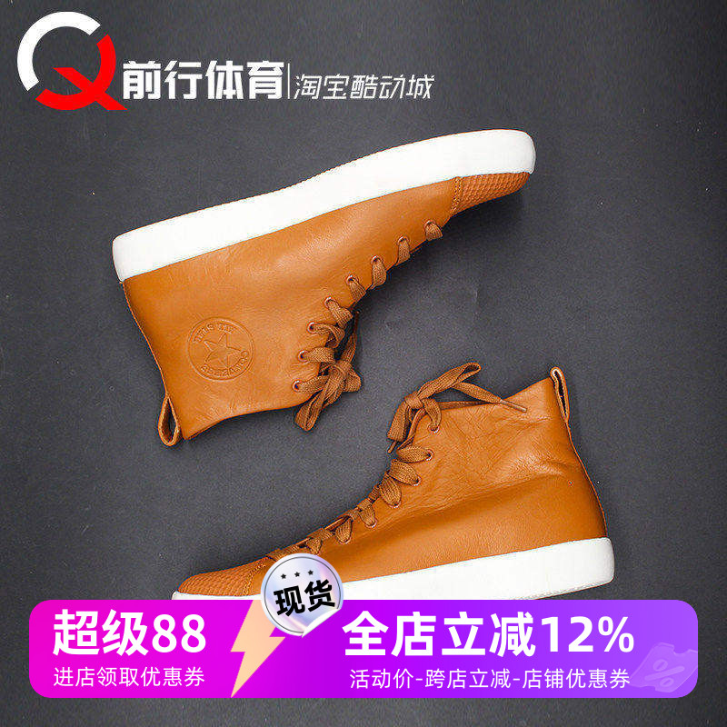 Converse/匡威系带男子高帮板鞋