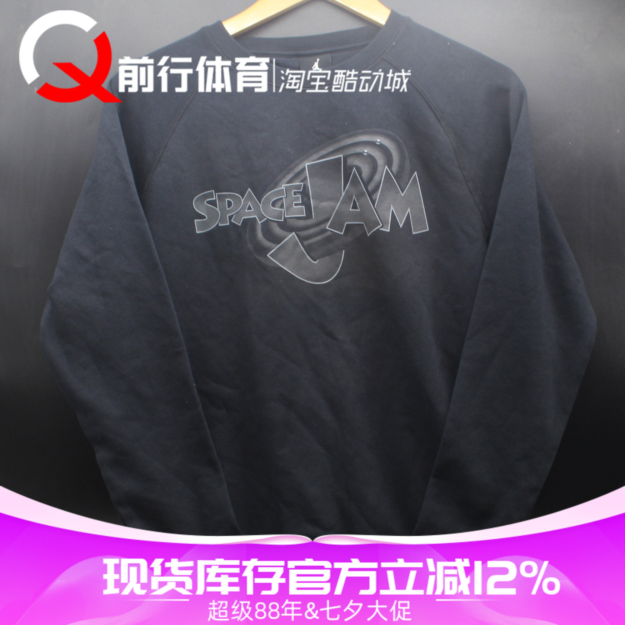 Jordan男子运动休闲卫衣
