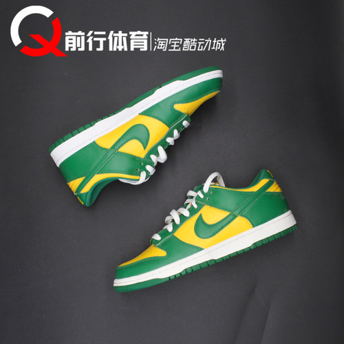 耐克Nike运动休闲复古板
