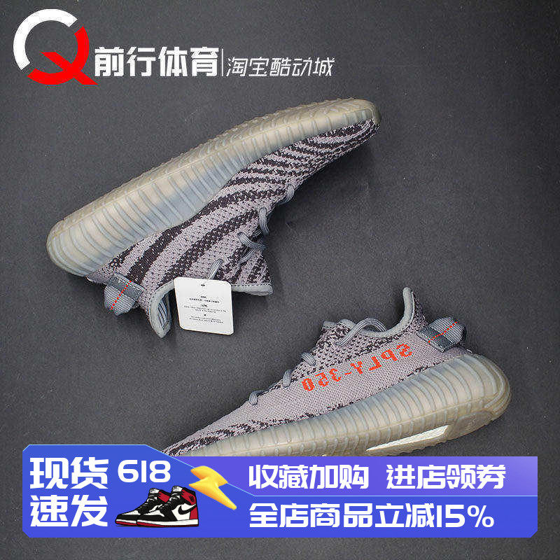 Adidas Yeezy 350V2灰橙黑天使美洲椰子跑鞋AH2203 FU9006 EG7490