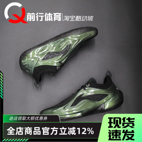Li-Ning李宁男子系带运动篮球鞋