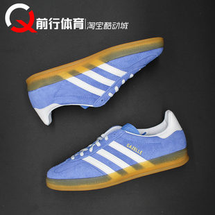 Adidas HQ8717 Gazelle 德训T头复古板鞋 HQ8716 Indoor 阿迪达斯